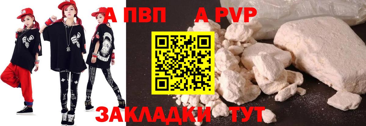 APVP СК КРИС Артёмовский