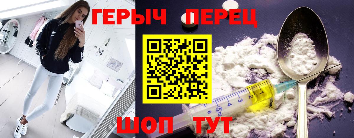 Героин афганец Артёмовский