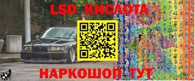 экстази Балашиха