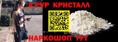марки lsd Балаково