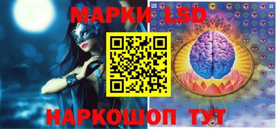 марки lsd Балаково