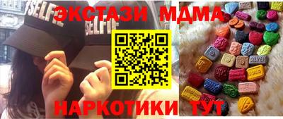 экстази Балашиха
