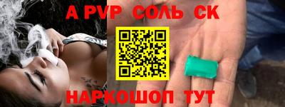 марки lsd Балаково