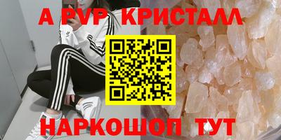 экстази Балашиха