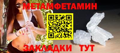 марки lsd Балаково