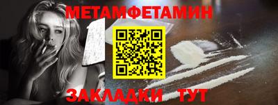 экстази Балашиха