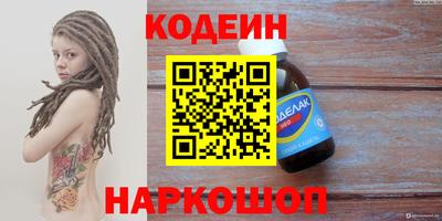 марки lsd Балаково