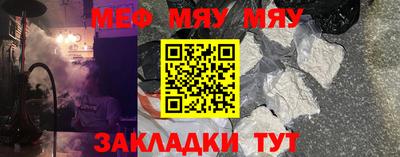 экстази Балашиха