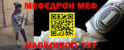 экстази Балашиха