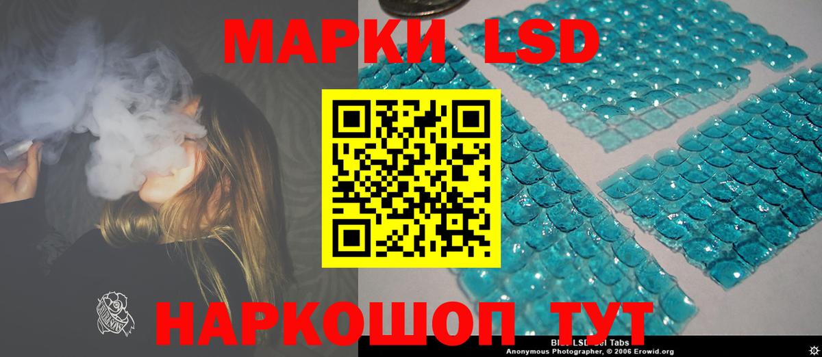 ЛСД экстази ecstasy  ЛСД экстази  Артёмовский  Лсд 25 экстази ecstasy  Вход с VPN 
