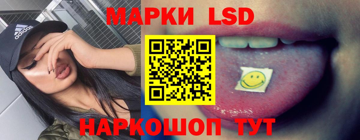 ЛСД экстази ecstasy Артёмовский