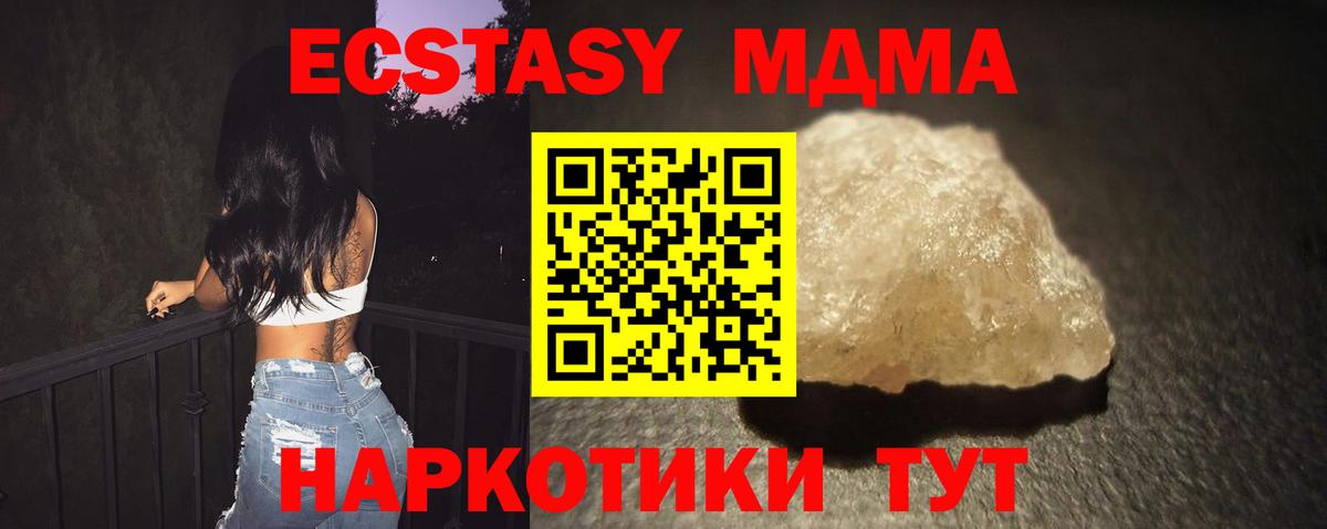 МДМА VHQ Артёмовский