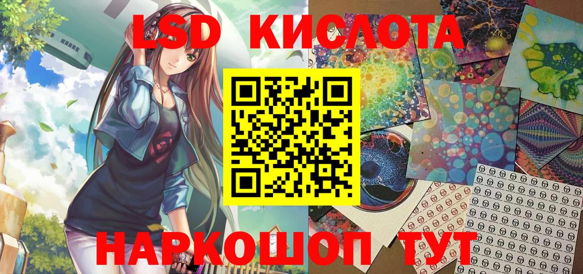 Марки 25I-NBOMe 1,8мг  Вход с VPN  Артёмовский 
